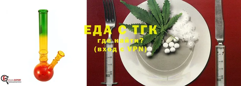 Cannafood конопля  omg как войти  Елабуга  купить наркоту 