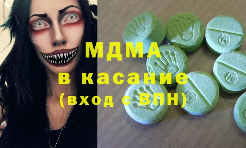 kraken как зайти  Елабуга  MDMA crystal 